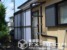 のテラス屋根 ライザーテラスII F型 テラスタイプ 積雪〜20cm対応＋吊下げ物干し ロング (2本入）＋前面スクリーン（2段仕様） 施工例