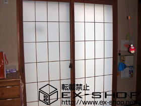 の二重窓（内窓） インプラス ダストバリア仕様 引違い窓 施工例