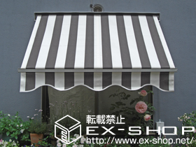 のオーニング・日よけ ストックホルムオーニング 手動式 施工例