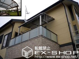 のバルコニー・ベランダ屋根 ライザーテラスII R型 単体 屋根タイプ 単体 積雪〜20cm対応 施工例