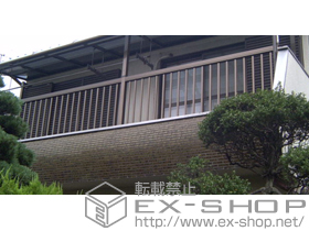 のバルコニー アクトステージA型 細格子 連棟 屋根置き式 施工例