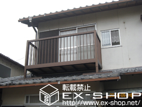 のバルコニー バルコニー BY-X型 たて格子 単体 屋根置き式 施工例