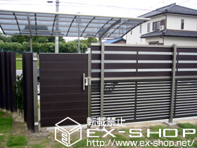 の門扉 ライフモダンIIフェンス　YP型(上段)+B3型(下段) 施工例