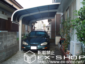 のカーポート テールポートシグマIII 積雪〜20cm対応 施工例