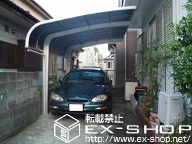 �_�ސ쌧���l�s������LIXIL ���N�V���i�g�X�e���j�̃J�[�|�[�g �e�[���|�[�g�V�O�}III �ϐ�`20cm�Ή� �{�H��