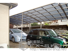 のカーポート カーブポートシグマIII 縦連棟　積雪〜20cm対応＋着脱式サポート＜4本＞ 施工例