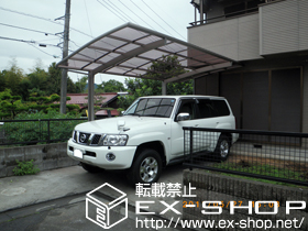 のカーポート カーブポートシグマIII　積雪〜20cm対応 施工例