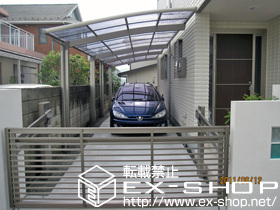 のカーポート カーブポートシグマIII 縦連棟 積雪〜20cm対応 施工例