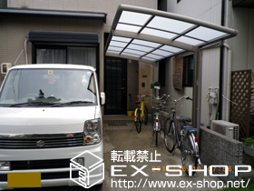 のサイクルポート・駐輪場 カーブポートシグマ?ミニ 積雪〜20cm対応 施工例