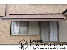 のオーニング・日よけ エルパティオプラス 手動式 施工例