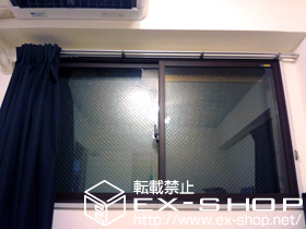 の二重窓（内窓） インプラス ダストバリア仕様 引違い窓 施工例