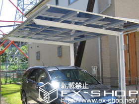 のカーポート アーキフィット レギュラー 積雪〜30cm対応 施工例