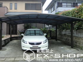 のカーポート カーブポートシグマIII ワイド 積雪〜20cm対応 施工例