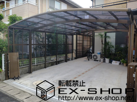 のカーポート カーブポートシグマIII ワイド 積雪〜20cm対応＋サイドパネル2段（H800+H800） ロング柱23用 施工例