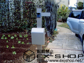 の機能門柱・ポスト アプローチポールアロット1型 施工例