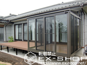 のテラス囲い・サンルーム ほせるんですII F型 床納まり（高床） ランマ無し 積雪〜20cm対応 施工例