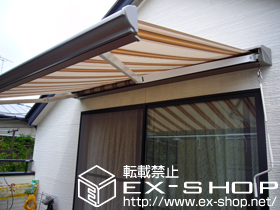 のオーニング・日よけ 彩鳥C型 ボックスタイプ 手動式 施工例