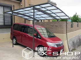 ���茧����s��LIXIL ���N�V���i�g�X�e���j�̃J�[�|�[�g �J�[�u�|�[�g�V�O�}III �ϐ�`20cm�Ή��{���E���T�|�[�g���~2�{ �{�H��