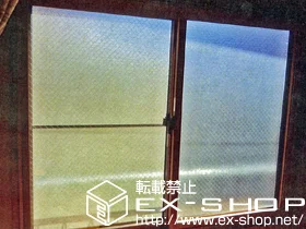 �����s�����LIXIL ���N�V���i�g�X�e���j�̓����i��d���E��d�T�b�V�j �C���v���X �_�X�g�o���A�d�l �����Ⴂ�� �{�H��