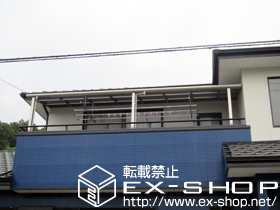 のバルコニー・ベランダ屋根 パワーアルファ F型 屋根タイプ 連棟 積雪〜30cm対応 施工例