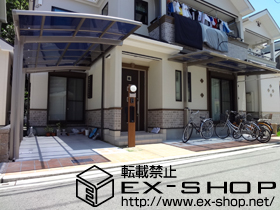 のカーポート レガーナポートシグマIII 積雪〜20cm 対応 施工例