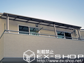 のバルコニー・ベランダ屋根 ライザーテラスII   F型 屋根タイプ 連棟＋吊り下げ物干し　標準　2本入 施工例