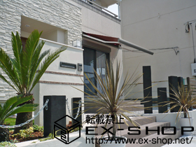 のオーニング・日よけ 彩鳥S型 ボックスタイプ 手動式 施工例