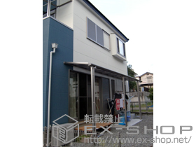 のテラス屋根 パワーアルファ F型 テラスタイプ 連棟  積雪〜20cm対応 施工例