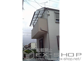 のバルコニー・ベランダ屋根 ライザーテラスII R型 屋根タイプ 単体 積雪〜20cm対応 施工例