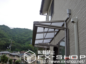 のバルコニー・ベランダ屋根 ライザーテラスII F型 ルーフタイプ 積雪〜20cm対応 施工例