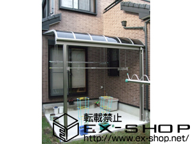 のテラス屋根 ライザーテラスII R型 テラスタイプ 単体 積雪〜20cm対応＋吊り下げ物干し 施工例