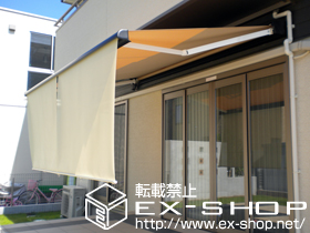 のオーニング・日よけ 彩鳥CR型 ボックスタイプ 手動式 施工例