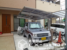 のカーポート プレシオスポート 施工例