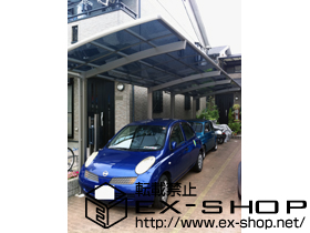のカーポート カーブポートシグマIII 縦連棟タイプ 積雪〜20cm対応 施工例