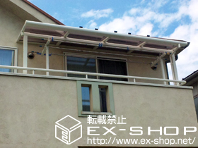 のバルコニー・ベランダ屋根 ライザーテラスII F型 屋根タイプ 単体 積雪〜20cm対応 施工例