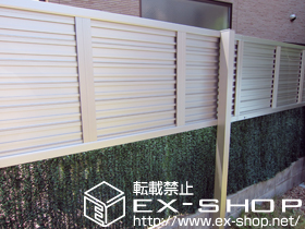 のフェンス・柵 エクスラインフェンス7型 2段支柱施工 施工例