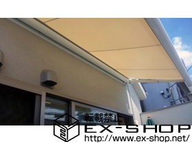 のオーニング・日よけ マルキルックス フリューゲル 手動式 施工例