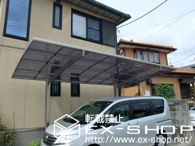 ��t�����ˎs��LIXIL ���N�V���i�g�X�e���j�̃J�[�|�[�g �J�[�u�|�[�g�V�O�}III �ϐ�`20cm�Ή� �{�H��