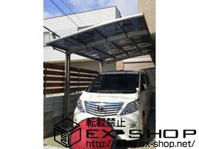 ��ʌ��������܎s��LIXIL ���N�V���i�g�X�e���j�̃J�[�|�[�g �J�[�u�|�[�g�V�O�}III �ϐ�`20cm�Ή� �{�H��