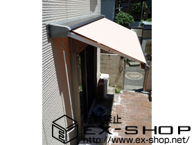のオーニング・日よけ 彩鳥C型 ボックスタイプ 手動式 施工例