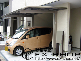 のカーポート レガーナポートシグマIII 積雪〜20cm対応 施工例