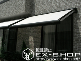のオーニング・日よけ 彩鳥S型 ボックスタイプ 手動式 施工例