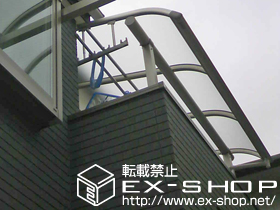 のバルコニー・ベランダ屋根 ヴェクターテラス R型 屋根タイプ 単体 積雪〜20cm対応＋吊り下げ物干し　標準　2本入 施工例