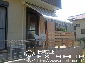 のオーニング・日よけ エルパティオプラス 手動式 施工例