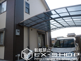 のカーポート カーブポートシグマIII 積雪〜20cm対応 施工例