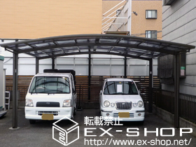 のカーポート カーブポートシグマIII ワイド 積雪〜20cm対応 施工例