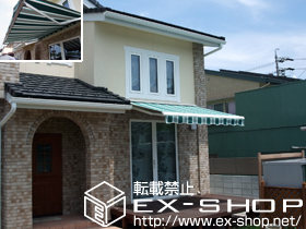 のオーニング・日よけ エルパティオプラス 手動式 施工例