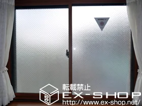 ��ʌ��˓c�s��LIXIL ���N�V���i�g�X�e���j�̓����i��d���E��d�T�b�V�j �C���v���X�@�_�X�g�o���A�d�l�@���Ⴂ�� �{�H��