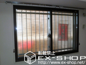 の二重窓（内窓） インプラス ダストバリア仕様 引違い窓 施工例