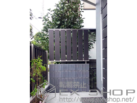 のフェンス・柵 ライフモダンII TS型フェンス フリーポールタイプ 施工例